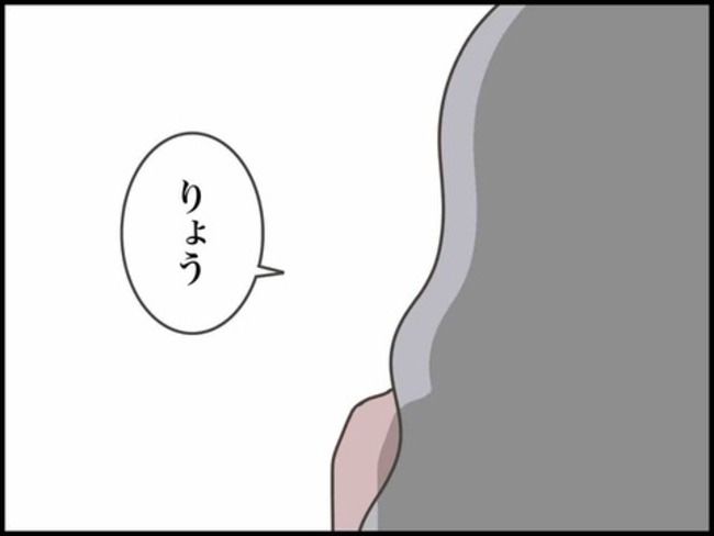 妊娠中に浮気されました／のむすん