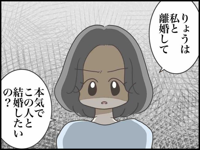 妊娠中に浮気されました／のむすん