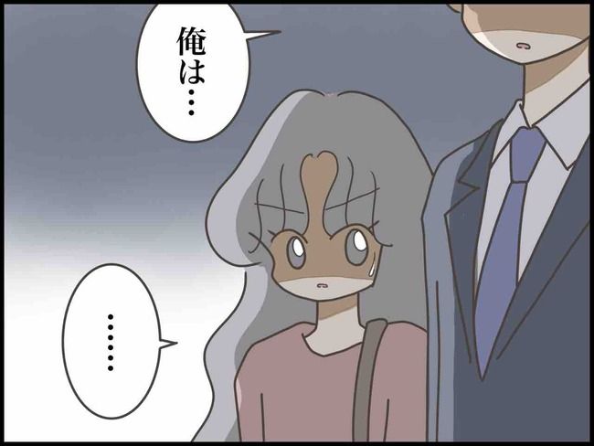 妊娠中に浮気されました／のむすん