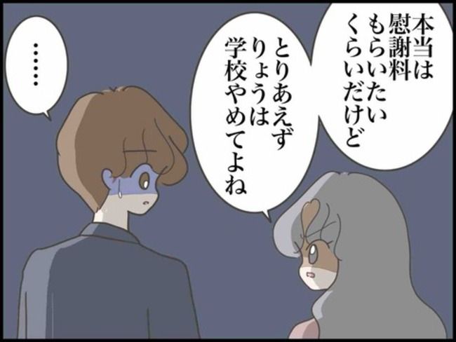 妊娠中に浮気されました／のむすん