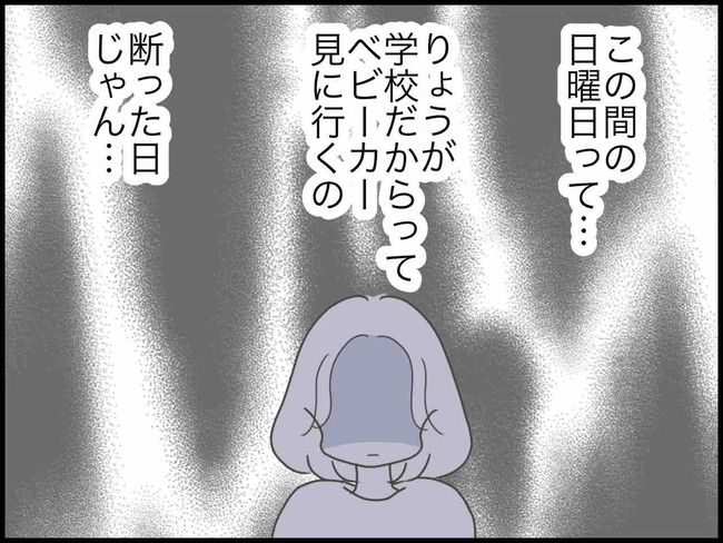 妊娠中に浮気されました／のむすん