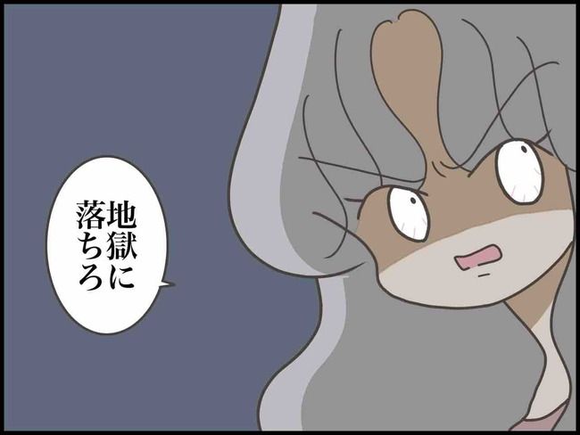 妊娠中に浮気されました／のむすん