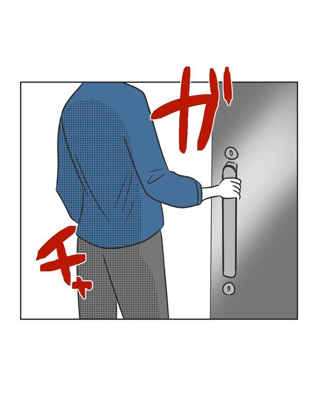 うちの夫は病人サマ／ミント