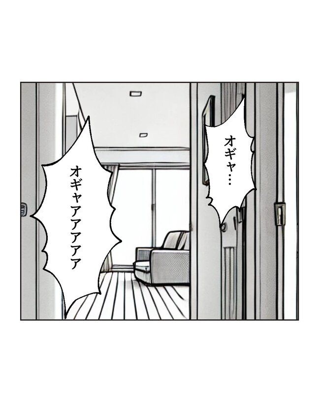 うちの夫は病人サマ／ミント