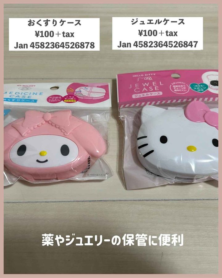 画像1: 出典：Instagram