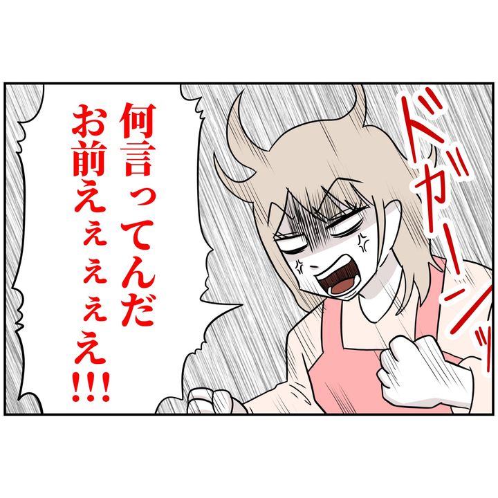 よういち／趣味優先夫