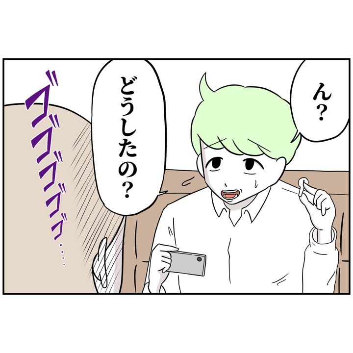 よういち／趣味優先夫