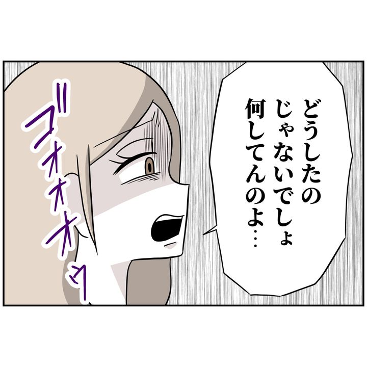 よういち／趣味優先夫