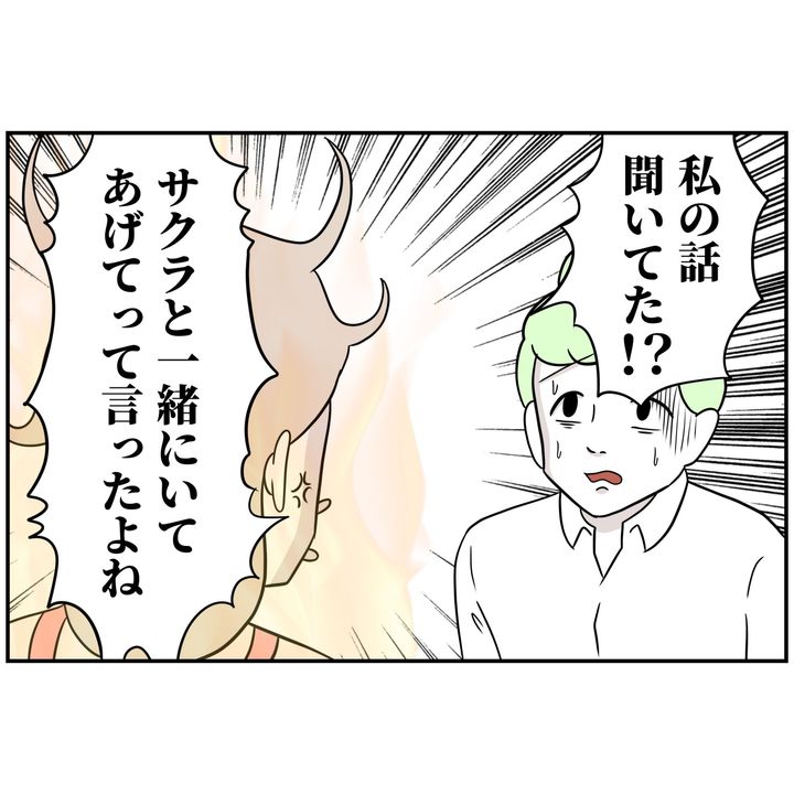 よういち／趣味優先夫