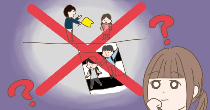 地域の見守り活動などはない…特別支援学校のPTAって何やってるの？（べっこうあめアマミさん作）