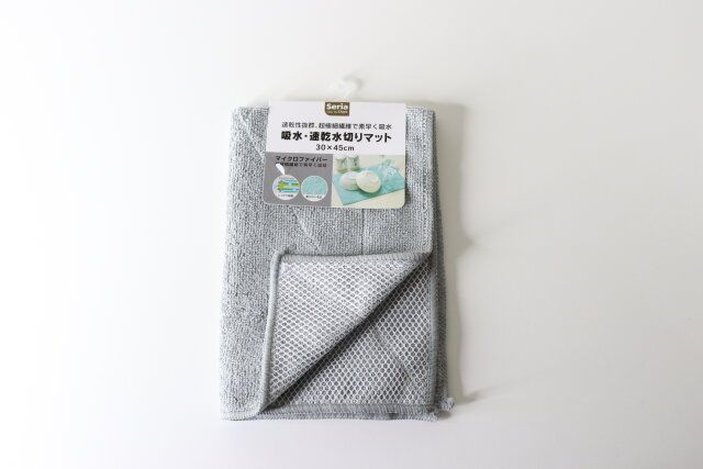 吸水・速乾水切りマット30×45cm パッケージ