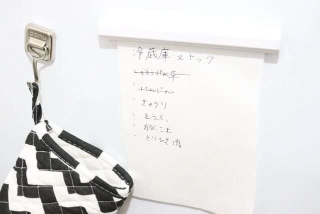 ダイソーの差し込みメモクリップは冷蔵庫やホワイトボードに貼って使える
