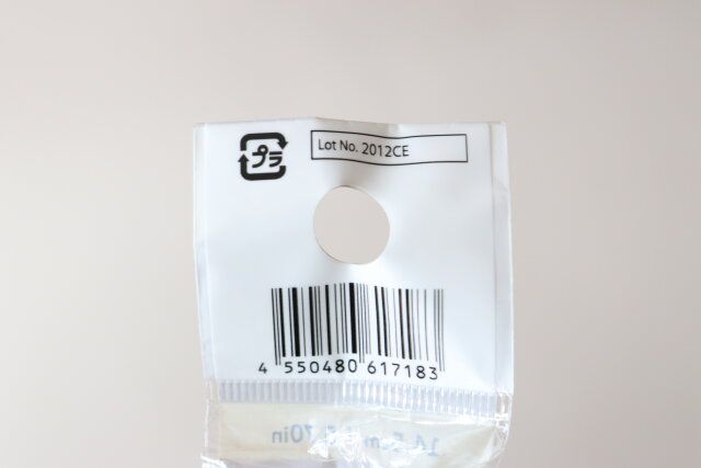 ダイソーの差し込みメモクリップのJANコード