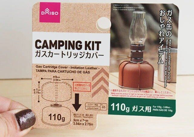 ダイソー ガスカートリッジカバー パッケージ