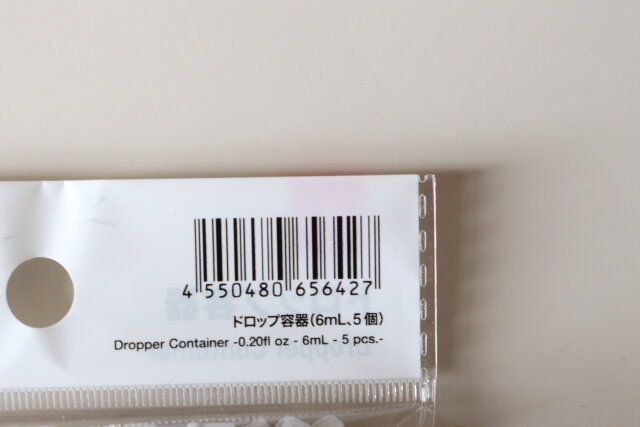 ダイソーのドロップ容器のJANコード