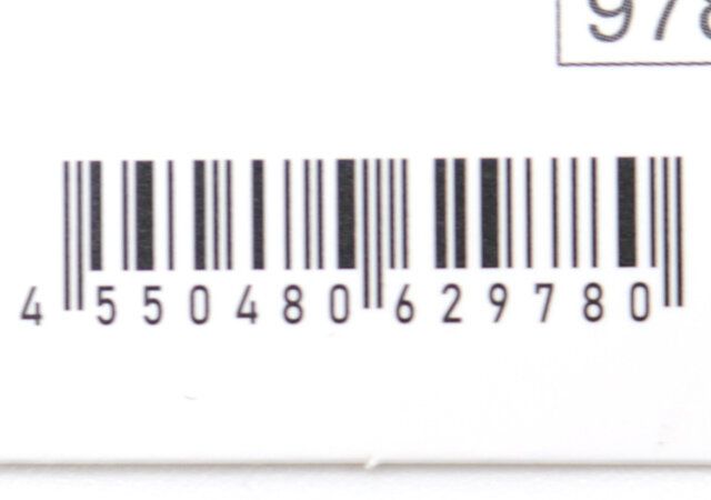 ダイソーのキーホルダー（湯桶）のJANコード