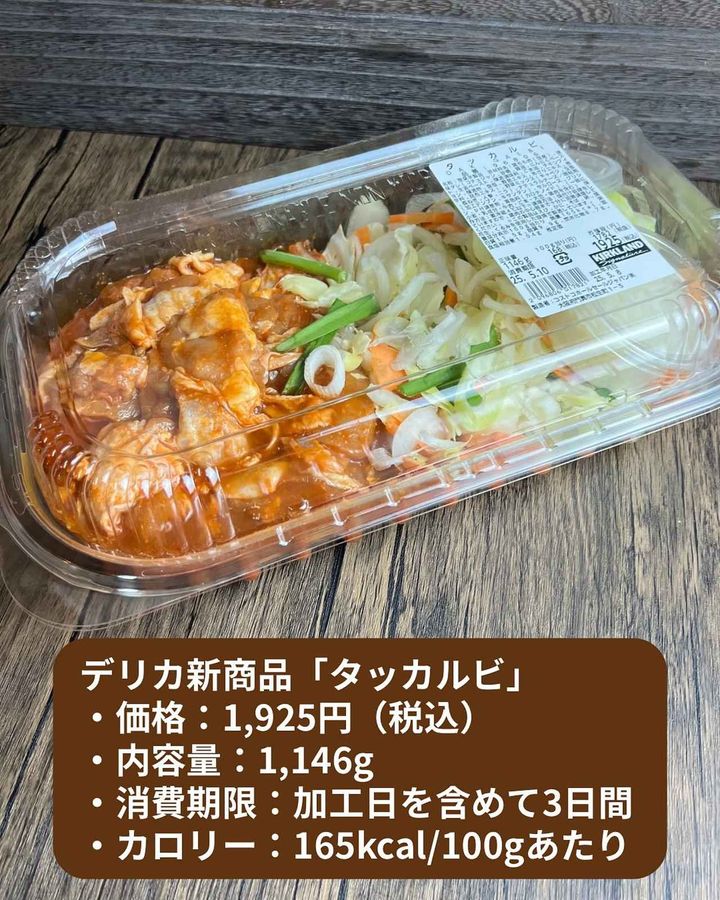 画像3: 出典：Instagram