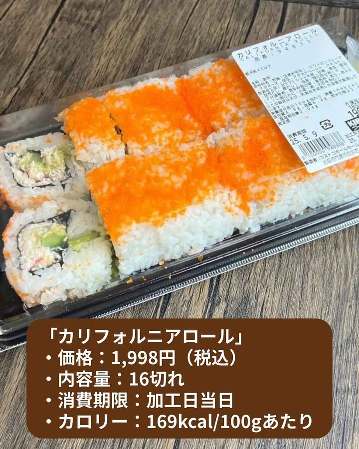 画像4: 出典：Instagram