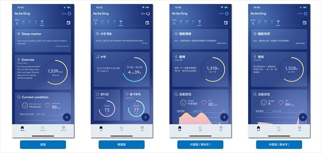 Re・De Ring 外国語対応