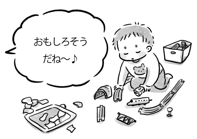 「もう飽きちゃったの？」その言葉、もしかしたら子どもの自信を失わせている!? 親子でポジティブになれる「魔法の言葉」へ変換！の画像1