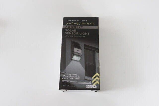 ダイソー ソーラーセンサーライト パッケージ