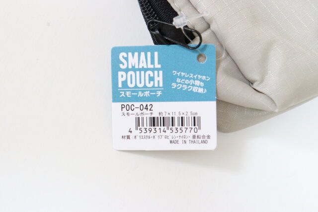 セリア スモールポーチ 商品タグ JANコード