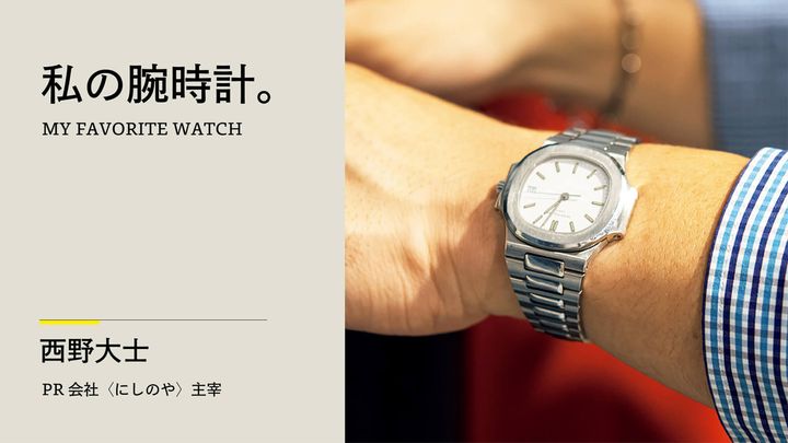 パテック フィリップ ノーチラス 3800:1A