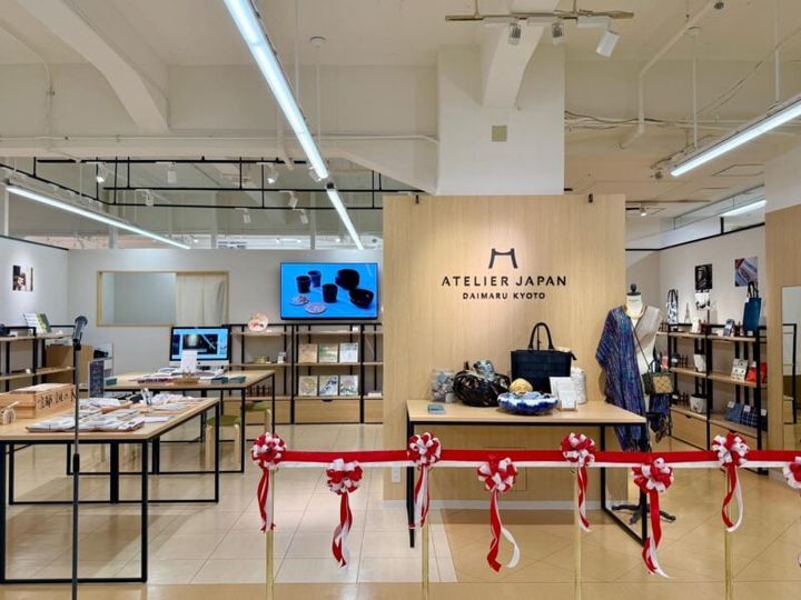 アトリエジャパン 大丸京都店