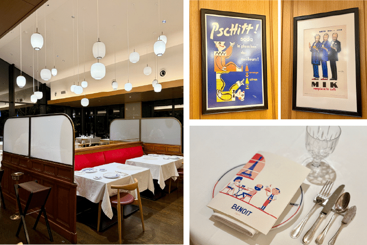 ザ・ホテル青龍 京都清水 ブノワ 京都