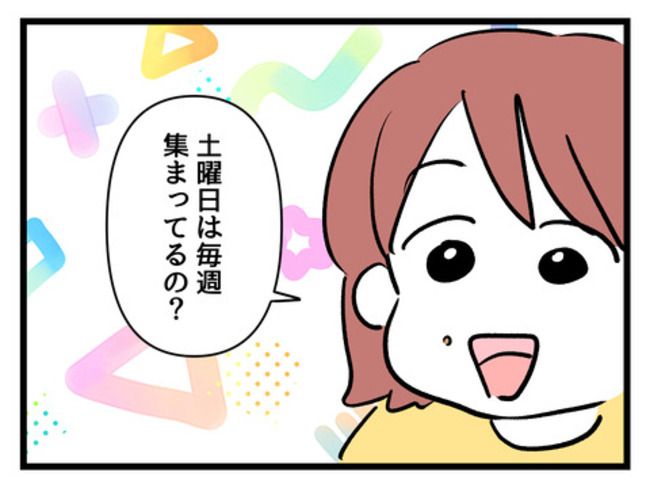 タダより安いものはない！／神谷もち