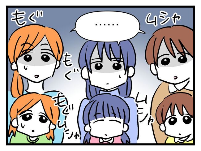 タダより安いものはない！／神谷もち