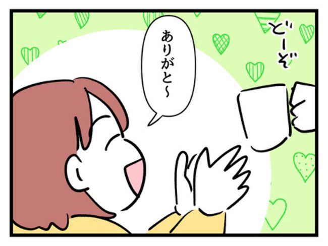 タダより安いものはない！／神谷もち