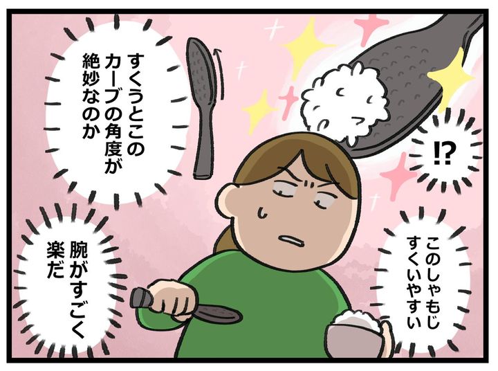 画像2: 主婦目線