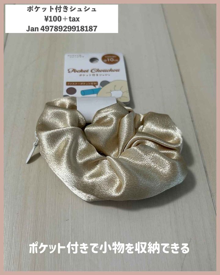 画像1: 出典：Instagram