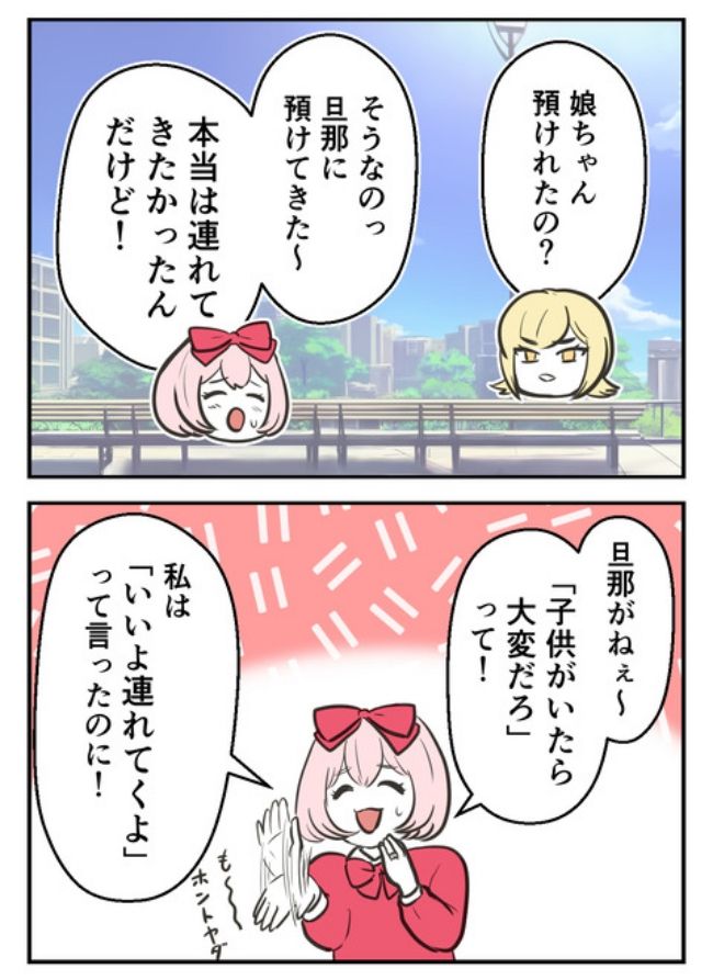 産んだら幸せになりました／尾持トモ