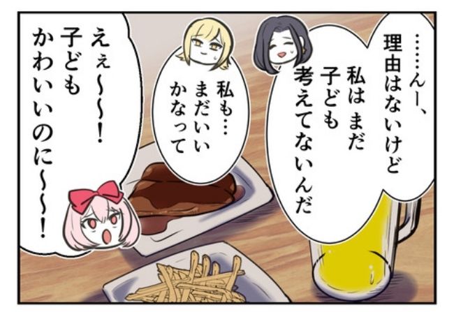 産んだら幸せになりました／尾持トモ