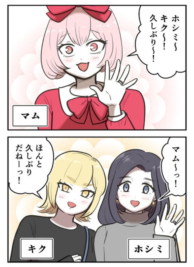 産んだら幸せになりました／尾持トモ