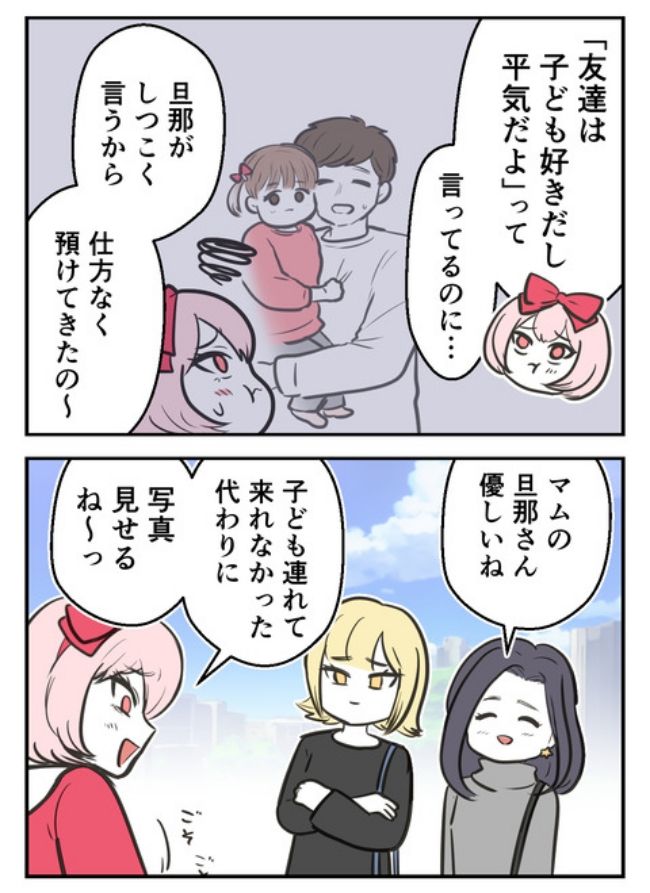 産んだら幸せになりました／尾持トモ