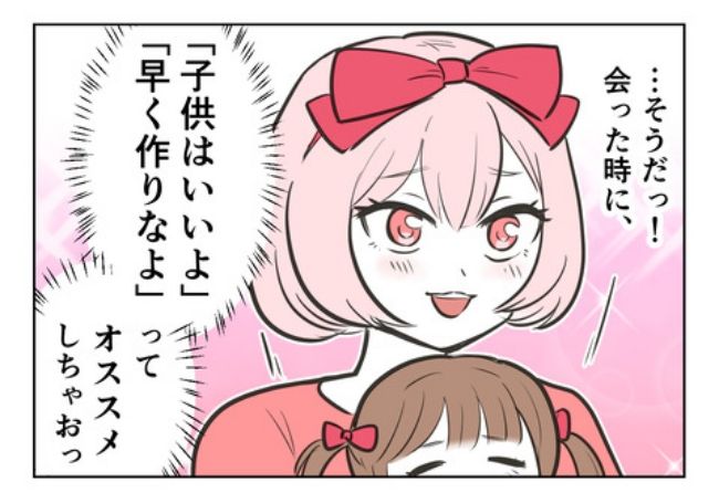 産んだら幸せになりました／尾持トモ