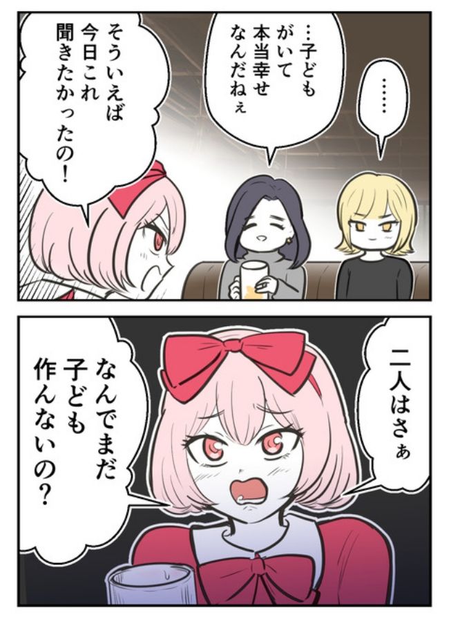 産んだら幸せになりました／尾持トモ