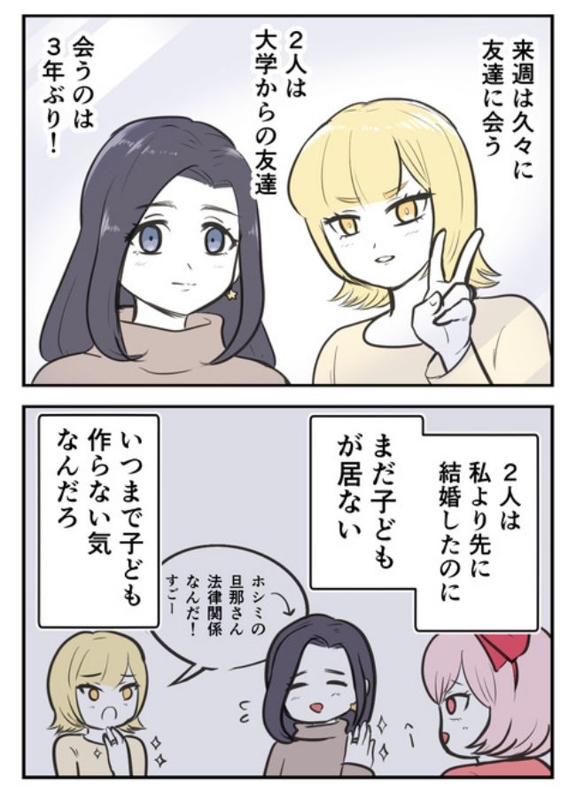 産んだら幸せになりました／尾持トモ