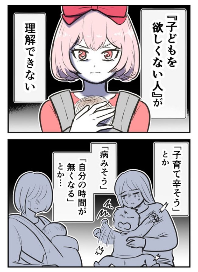 産んだら幸せになりました／尾持トモ