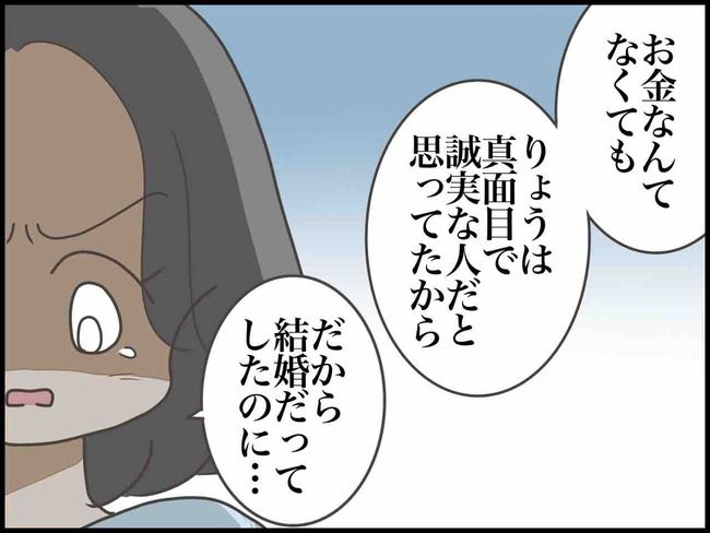 妊娠中に浮気されました／のむすん