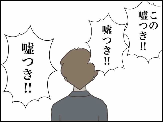 妊娠中に浮気されました／のむすん