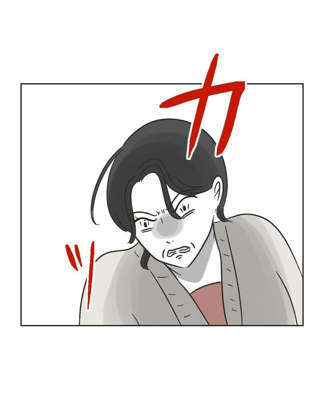 うちの夫は病人サマ／ミント