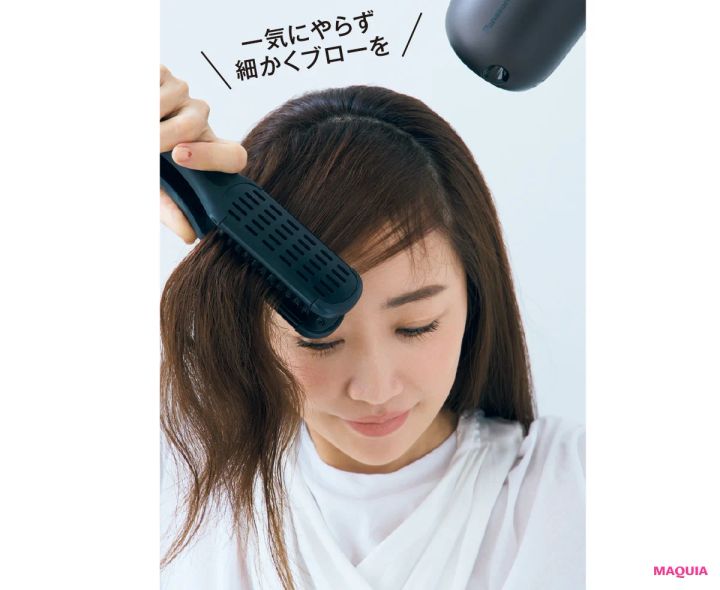 一気にやらず細かくブローを