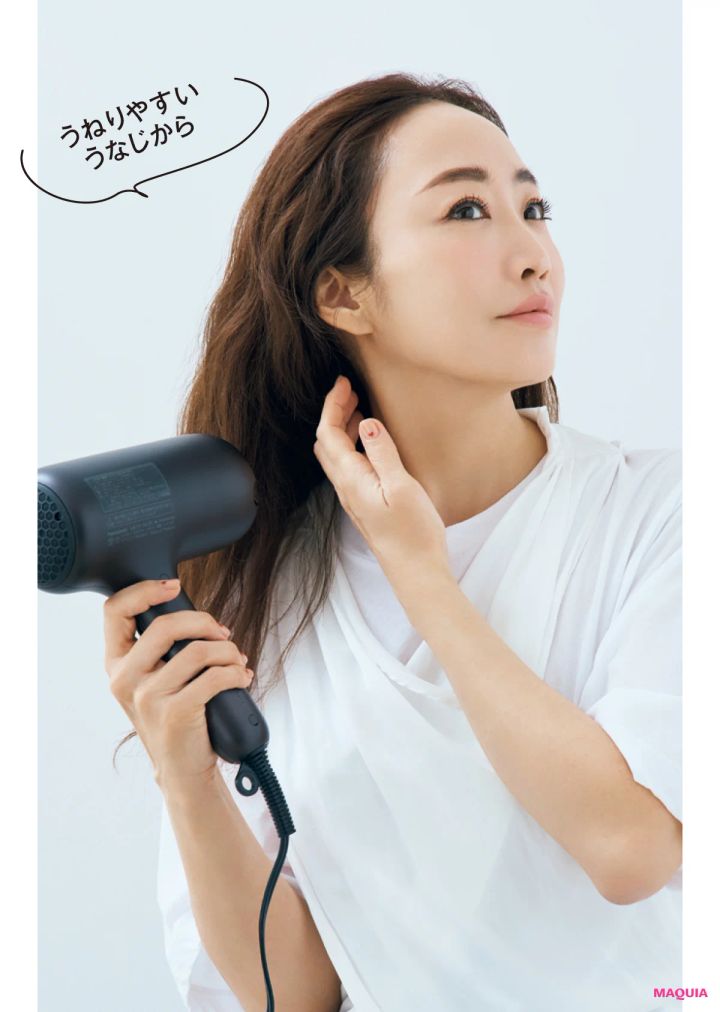 うねりやすいうなじから