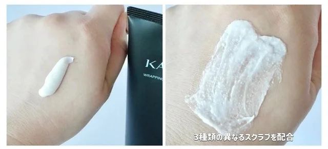 カネボウ ラッピング ボディ ポリッシャーのテクスチャー