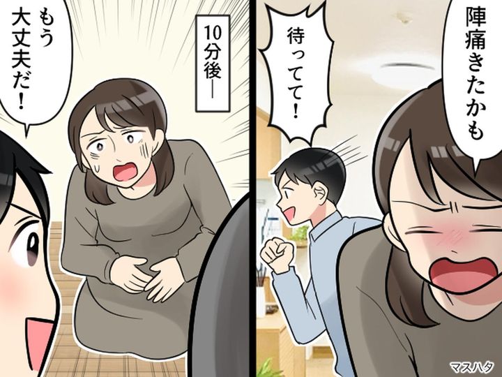 画像: 「はぁ！？」自宅で陣痛 → 破水した妻を見た夫の『ありえない行動』に、妻「しばらく許せなかった」