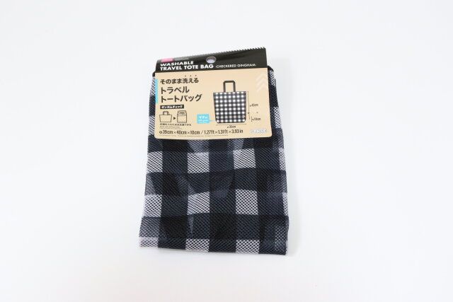 ダイソー そのまま洗えるトラベルトートバッグ（ギンガムチェック） パッケージ